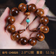 Dalong Hainan Huanghuali Purple Avocado Bracelet Men's Full of Water Wave Tumor Scar 2.0 Haiyang Bracelet Wenwan Buddhist Beads Collection CHS025