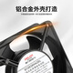 Delixi axial flow fan 220v industrial cabinet cooling fan 12038 distribution cabinet cooling fan exhaust fan ball 120*38*220V