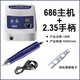Gongyu 686 Máquina de grabado de máquina de dientes Pequeño molinillo sin escobillas Jade Tallado de madera Tallado Tallado de abejas AGATO AGATURA Terrela eléctrica de 150 vatios Host + 2.35 Manija
