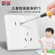 DELIXI switch socket panel 86 household concealed wall power supply CD815 official white whole house package cream style oblique misalignment five-hole (large spacing 5-hole power supply) official website home and series classic decorative decoration large panel