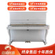 Examen de grado vertical de piano de piano importante de Yingchang Original coreano