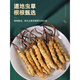 
Juhetai First Cordyceps gift box New Year's goods for holiday gifts for family members, elders, and elderly health nourishing nutritional supplements Xiangyun style - 5 sticks/gram [20 grams pack 100 sticks]