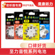 至力音悦西门子助听器电池A10专用原装A312纽扣电子A13A675 出口款至力dig101板6颗