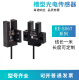 U槽型光电开关EE-SX670-WR 671 672 674A-WR带线感应传感器 EE-SX674WR (NPN输出) 芯片 x 自带1米线