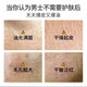 Ding Jiayi (Tjoy) Herren lebenswichtige Feuchtigkeits -Essence -Lotion Feuchtigkeitsspenstige Gesichtscreme 100G Feuchtigkeitsfeuchtigkeit und feuchtigkeitsspendende Hautpflegeprodukte für Männer für Frauen
