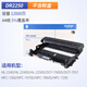 兄弟tn-b020粉盒DR-2250硒鼓 brother dr2250 DCP-7057 MFC-736 国产通用硒鼓架/dr2350拍下备注机型