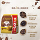Old Street Field (OLDTOWN) Classic original white coffee three-in-one instant coffee powder 15+3 bags imported from Malaysia Original coffee 684g 3 bags [mix cup]