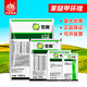 Syngenta 10% difenoconazole fruit tree black star black pox rust anthrax leaf blight rust fungicide pesticide 100g * 1 bag