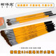 Xiedetang 826 Wolf Hair Water Chalk Set semi-circulaire aquarelle de stylo peinture à huile Brosse en acrylique peinture à main Brosse art examen pigment spécial stylo simple / double art peinture étudiante de couleur ensemble 826: 2 [1 broche]