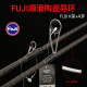 
Diaobon Black Wizard Luya Rod Fuji Guide Ring Carbon Long-Dropping Sea Bass Mandarin Fish 2.04 meters Gun Handle M (682MC)