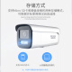 Hikvision Hikvision Surveillance Camera Intelligent Zoom 4 millions 2k Interphon ultra-claire Interphone en plein air Cable Capture de face alimentée 2CD3646FWDA3 / F-LZS