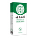 Chunchuntang Yunnan Materia Medica athlete's foot spray sweaty feet, smelly feet, itchy feet, soaked feet, peeling shoes, smelly external use set