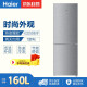 Haier 160 liter household small two-door refrigerator double-door fast freezing, economical, practical, energy-saving and environmentally friendly dormitory rental, compact and does not take up space BCD-160TMPQ