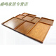 Meng Daixias umfassendere rechteckige Tablettschale Holzschale Servierschale kleine Holzschale 2 cm Nr. 20 3524