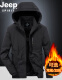 JEEP Jacket Men's 2024 Autumn New Jacket Men's Korean Slim Men's Autumn and Winter Men's Youth Casual Clothes with 0063 Black XL Code