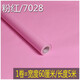Hanchang Selfeedsive Instant Sticker Closed Pvc Water Wall Stick