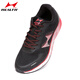Haililes (Gesundheit) High School -Aufnahmeprüfung Sport läuft Stehanlaufschuhe für Männer und Frauen H722 Schüler der High School Aufnahmeprüfung Sport plus Teststandard -Laufschuhe H722 Schwarz und Rot 42
