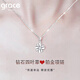 Grace Girl Diamond Platinum Lucky Four Leaf Clover Necklace Women's Fashion Pendant Clavicle Chain Birthday Lover Gift Diamond Platinum Four Leaf Clover Necklace-Local Warehouse