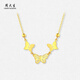 Chow Tai Sang 18K gold butterfly necklace female clavicle chain as a birthday gift for girlfriend about 1g