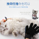 Hanhan Paradise Pet Cat Grooming Gloves to Remove Cat Hair, Dog Hair Removal, Dog Comb to Remove Floating Hair, Cat Shedding Grooming Brush, Massage Small Dogs and Cats, Red Model
