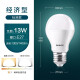 Philips (PHILIPS) LED light bulb energy-saving living room household ultra-bright lighting E27 large screw bulb 13W3000K warm yellow light economical