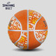 斯伯丁（SPALDING）5号篮球NOVA拼图儿童青少年室外橡胶篮球84-761Y5橙色 5号 拼图 五号篮球(青少年用)