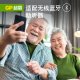 超霸(GP)助听器电池A675德国原装进口6粒装锌空气电池 适用峰力/西万博/西门子/瑞声达/奥迪康品牌