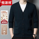Hengyuanxiang Autumn and Winter Wool Sweater Men's 100 Pure Wool Cardigan Middle-aged and Elderly V-neck Sweater Knitted Cardigan Jacket Men's Thick Deep Camel ZYR1766 2XL 180 Recommended 150-170Jin Jin equals 0.5 kg