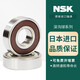 
NSK Japan NSK deep groove ball bearing 6200-6224ZZ DDU Imported metal seal Rubber seal 6201 ZZ (iron cover)