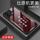 Zhen PEI convient au boîtier de téléphone mobile VivoiQoOneo8 IQOOneo7pro film de téléphone mobile antiflures en verre trempé coquille dure couverte en pleine poussière de la poussière ultra-mince.