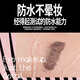 ONLY MAY Eye Mascara #02 Natural Brown Fine Thick Thick Slim Waterproof Non-smudge Comb Curl Valentine's Day