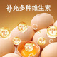 Changmu Danduoduo veterinary egg-producing polypeptide egg-laying spirit stimulates laying chickens, ducks and goose premix feed additives egg-laying treasure water-soluble egg-duoduo 500g*20 bags