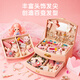 Dimanqi Children's Jewelry Box Gift Box Set Girl Birthday Gift Princess Play House Toy DIY Handmade Jewelry Beaded Dressing Up 3-6-10 Years Old Hairpin Hair Ring Ring Storage Box