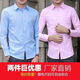 策息长袖衬衫男秋冬季工作白衬衫修身正装上衣免烫大码抗皱薄外套秋装 白色+浅蓝 2XL -建议120-135斤左右