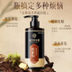En la cancha interna, use el cabello blanco Beijing Tongrentang Polygonum multiflorum Ganoderma Lucidum para promover la alimentación natural y curar las raíces de las personas jóvenes, de mediana edad y mayores para eliminar la caspa. Reparar 500 ml 1 botella Polygonum Multiflorum Cabello negro