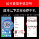 豪丫HUAWEI华为nova13手机壳翻盖nova13Pro镜头精孔全包前搭磁吸扣软硅胶套防摔保护仿真牛皮 nova13(BLK-AL80) 荔枝皮纹【黑】