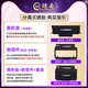 晴美通用奔图M7170DW打印机m6768dw硒鼓墨盒M6770dw Plus碳粉6710DW Plus 1个大容量粉盒+1个鼓架