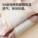 Modale Unterwäsche Frauen Markless Pure Cotton 5A Antibakterielles Schritteiseice Nackte mittelgroße und hohe Taillen 60er Jahre Flat Eck Slips 4 Sets