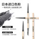 Color Key Collage Small Gold Chopsticks Eyebrow Pencil Three-dimensional Profile Beginner Super Fine 02 Earth Brown 0.07g