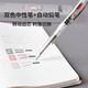 kinbor 3way rotary multifunctional pen (2 color ballpoint pen + pencil) signature pen neutral pen business study office supplies imported from Japan transparent color DTB6677
