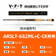 VFT Thomas VFT Competitive 2021 new ARS field LITE Mandarin Luer Rod Danshui Long-range Shot Super Fast Adjustment Fishing Rod 2.03m Cork 682ML+C-CK Gun Handle Double Section VFT Fine LITE Mandarin Luer Rod