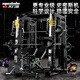 Meride Smith machine fitness equipment gantry comprehensive trainer commercial multi-functional squat bench press frame package 5