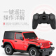 Rastar Xinghui Jeep remote control off-road car electric toy remote control car boy children's toy gift model remote control racing car 1 24 yellow 1 24 car + remote control