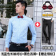 钱红秋季长袖伴郎服装男兄弟装团服婚礼白色衬衫抢亲修身结婚衣服套装 白色长袖+西裤+【领结】 S/38