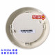 Yingkou Xinshan Eagle Smoke Detector JY-G-YKS3A Smoke Detector, Temperature Sense, Hand Alarm, Cancellation Alarm, Sound and Light, Module YKS3A Smoke Detector + Base