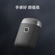 JD.com's palm razor portable model, long-range mini electric shaver, electric shaver, rotary beard knife, razor electric washing, birthday gift, men's gift
