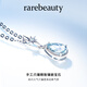 Rarebeauty 18K gold hexagram aquamarine necklace female gemstone pendant 2025 popular Jing birthday gift for girlfriend