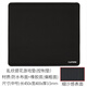 CAPERE (Cailei) jacquard gaming mouse pad with smooth and precise competitive rough surface control mat jacquard gaming mat [medium black] 450x400x3.5mm