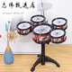 儿童架子鼓爵士鼓音乐玩具打击乐器宝宝早教玩具3-6岁 爵士鼓5鼓+椅