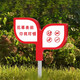 Zhongnuo Jiucheng flower and grass reminder sign, care for flowers and grass sign, lawn warning sign, greening maintenance park, ground sign, sign A-13 50*70CM